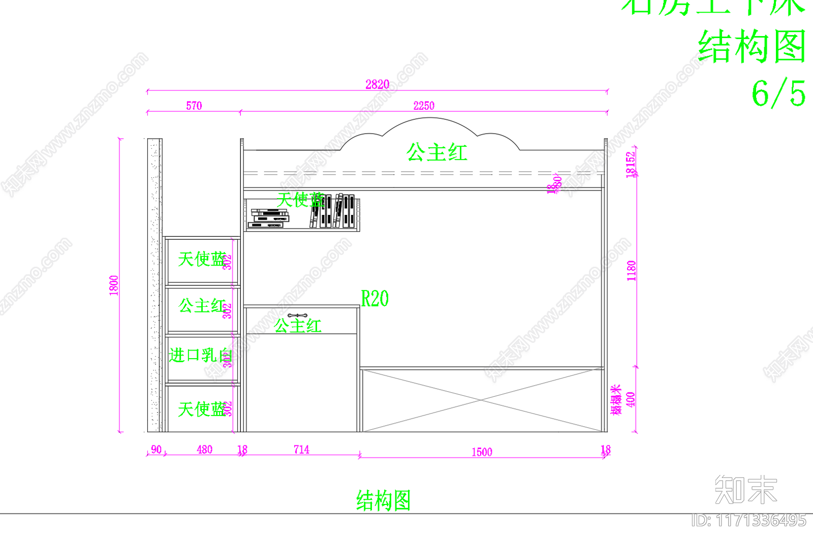 结构节点图cad施工图下载【ID:1171336495】