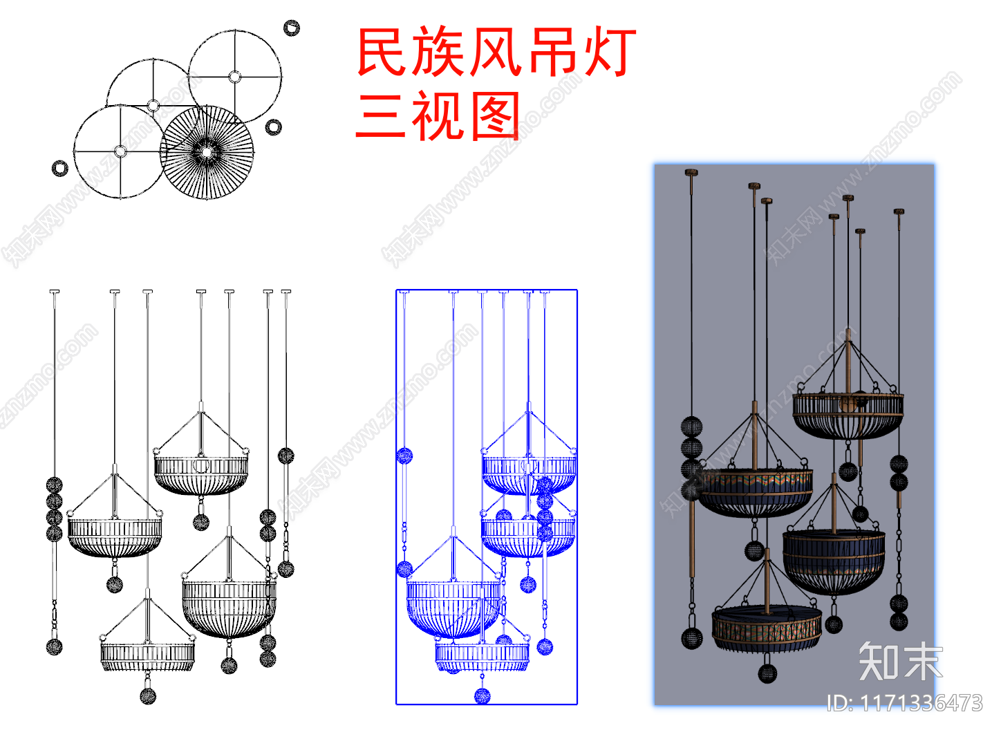 现代原木灯具图库施工图下载【ID:1171336473】