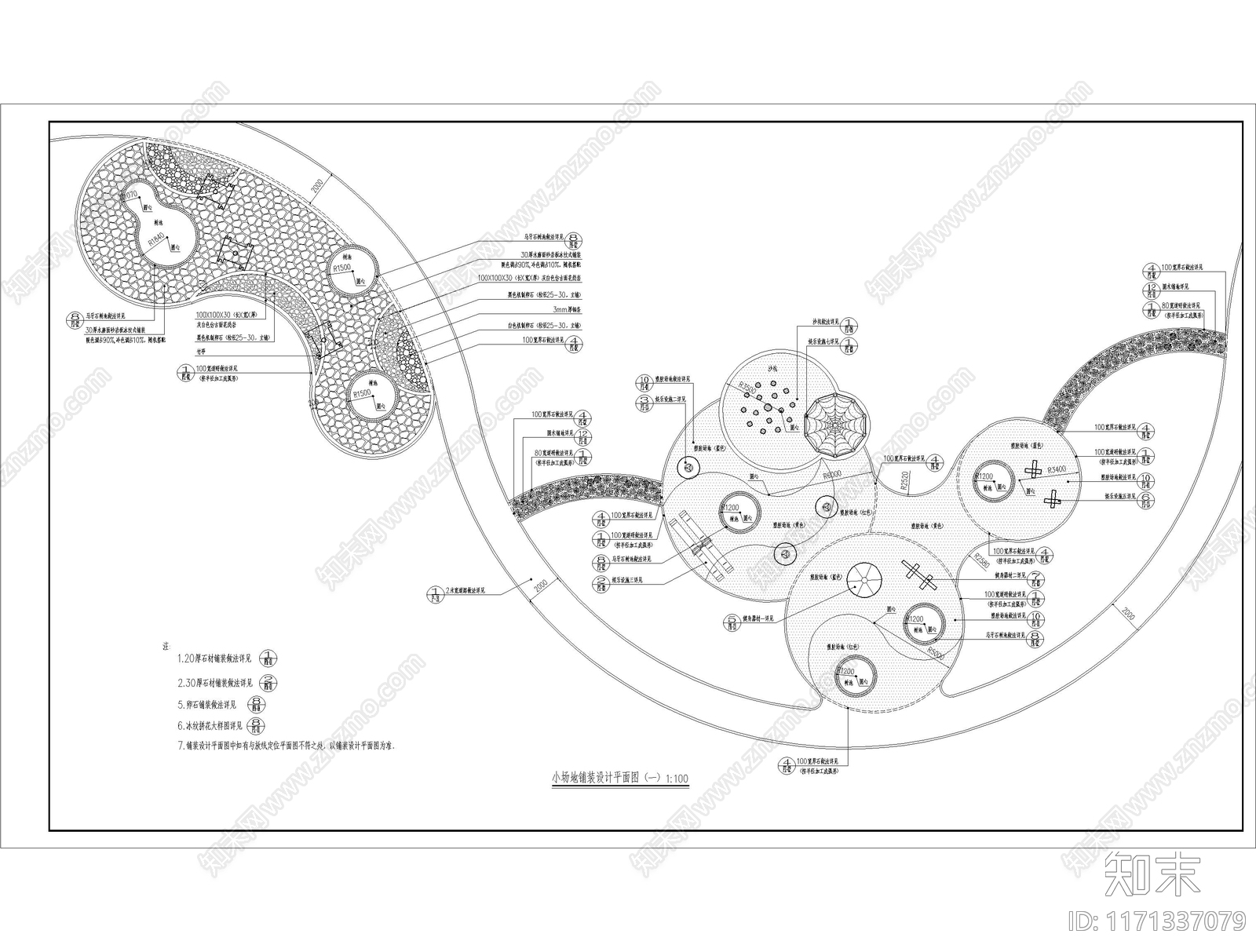 景观平面图cad施工图下载【ID:1171337079】