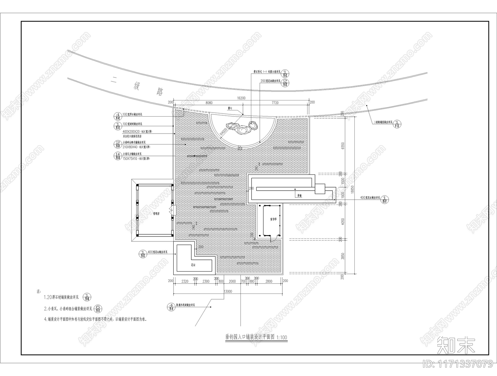 景观平面图cad施工图下载【ID:1171337079】