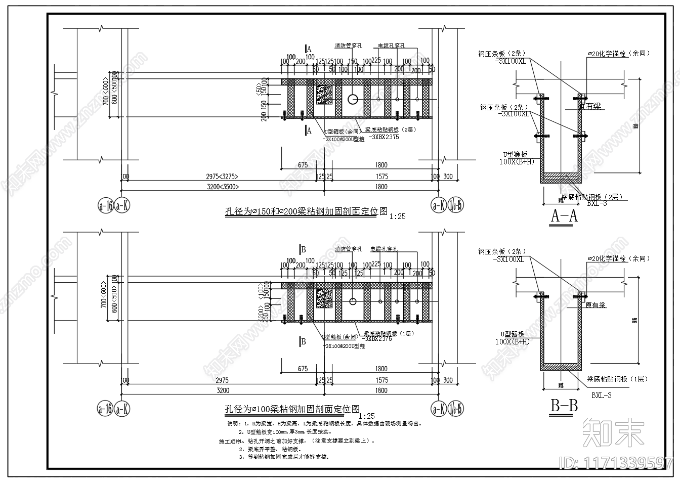现代其他节点详图施工图下载【ID:1171339597】