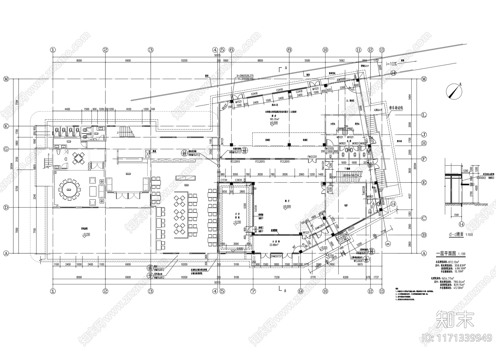 现代其他商业建筑施工图下载【ID:1171339949】