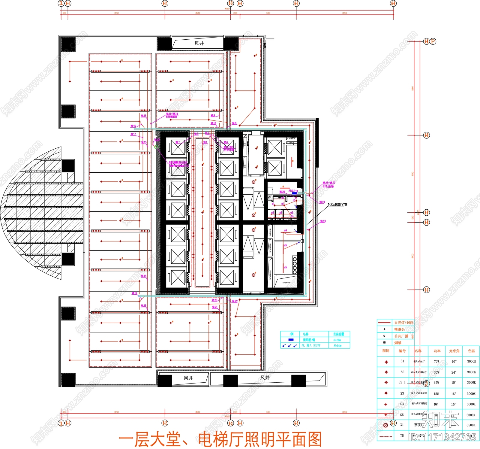 现代工装图库施工图下载【ID:1171342705】