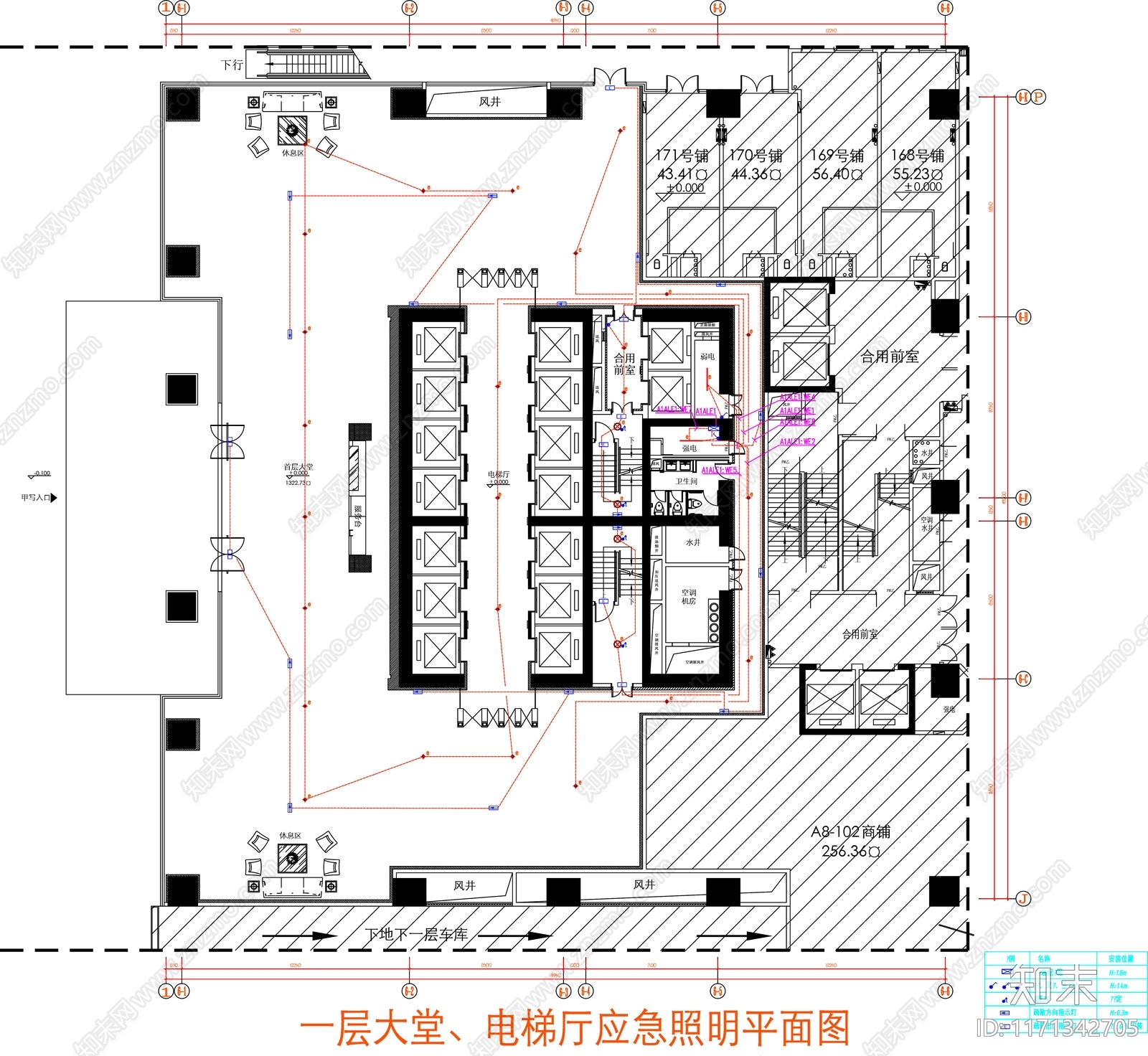 现代工装图库施工图下载【ID:1171342705】