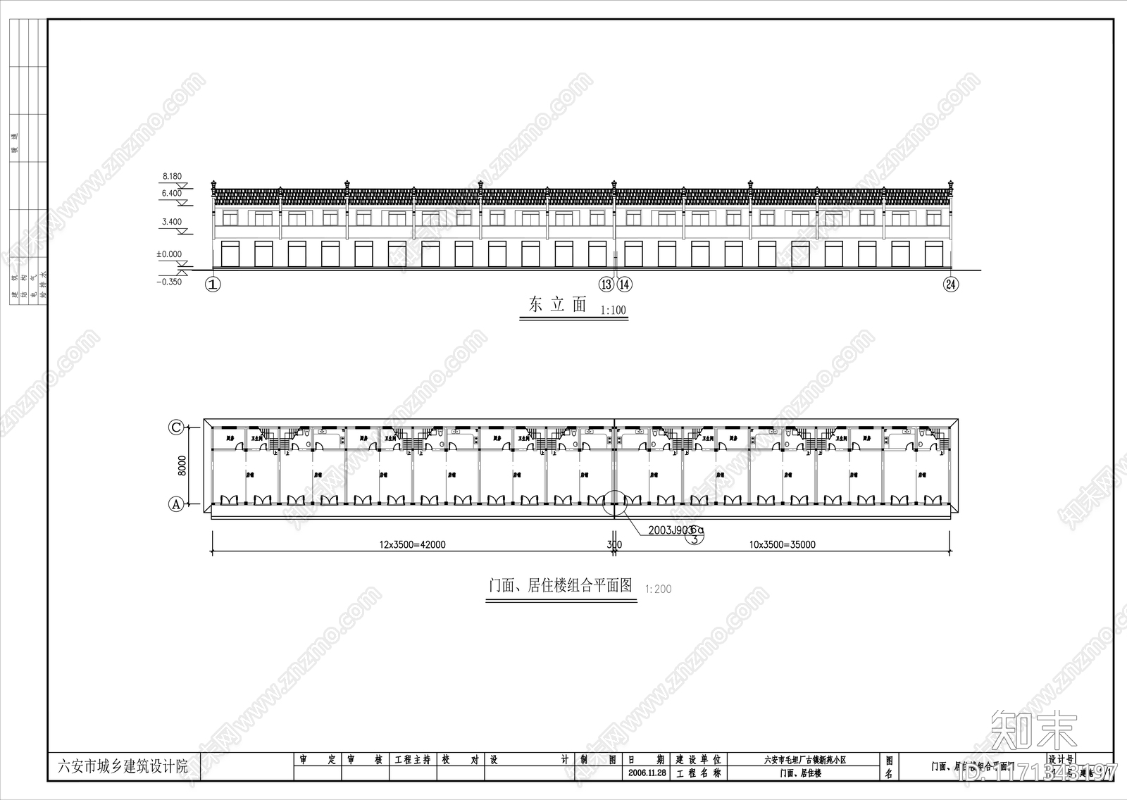 中式民宿建筑施工图下载【ID:1171343197】