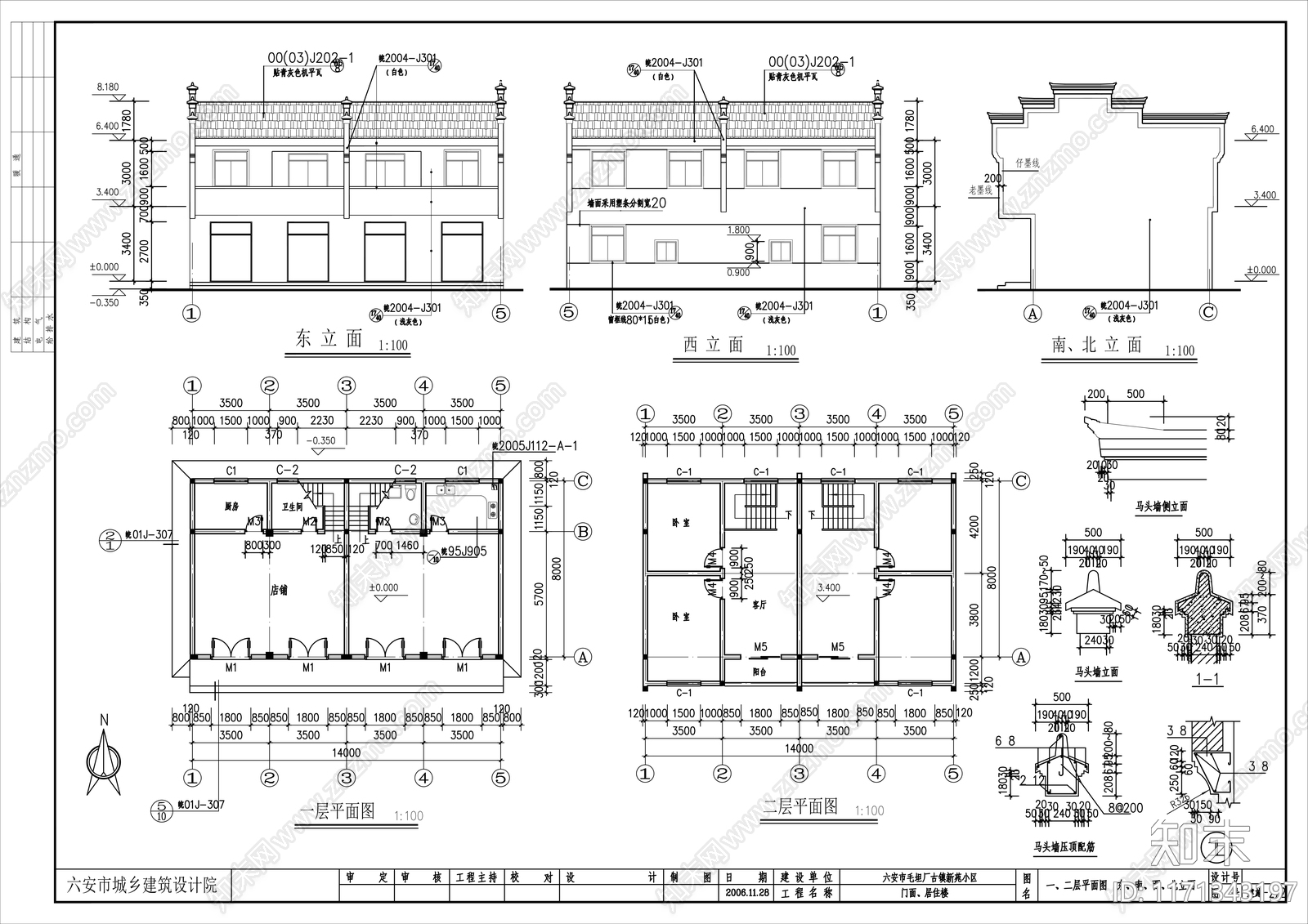 中式民宿建筑施工图下载【ID:1171343197】