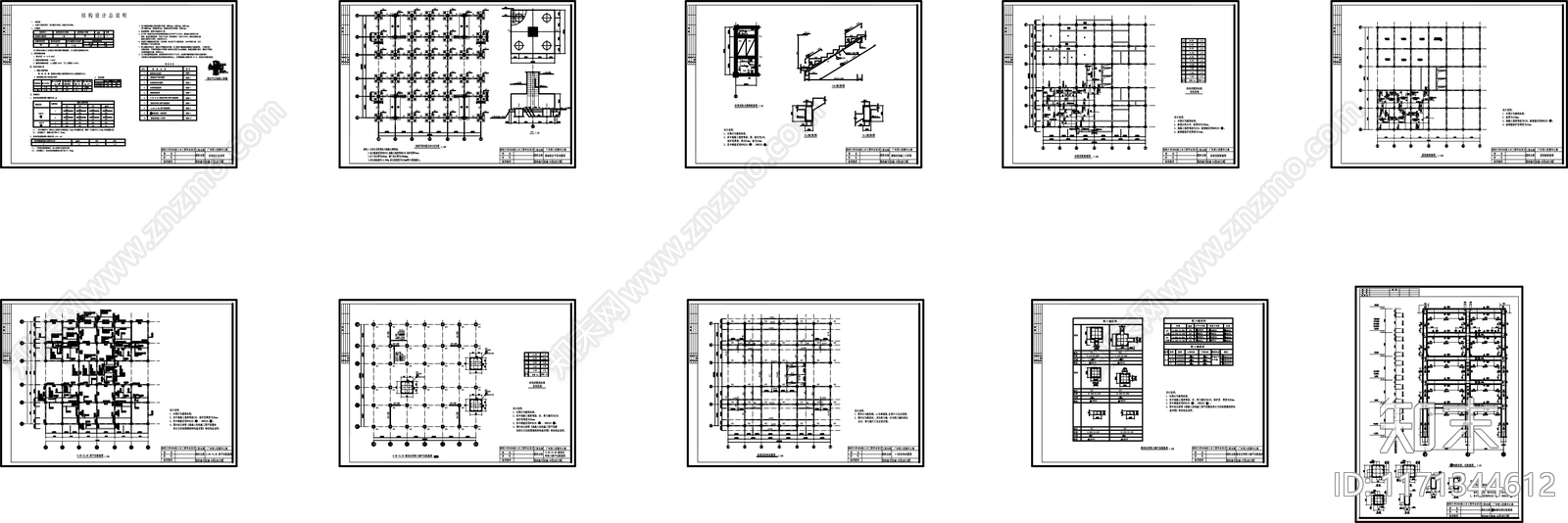 现代民宿建筑cad施工图下载【ID:1171344612】