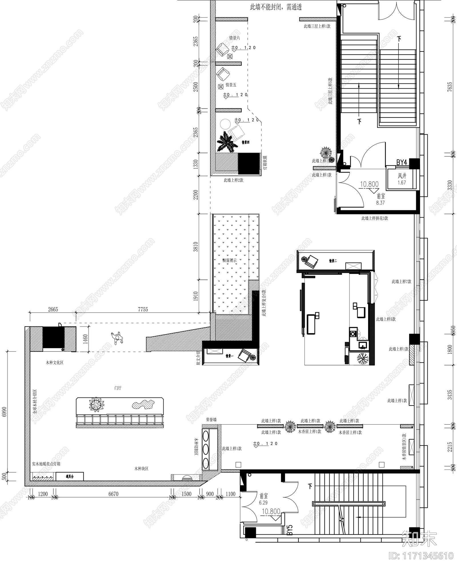 现代展厅cad施工图下载【ID:1171345610】
