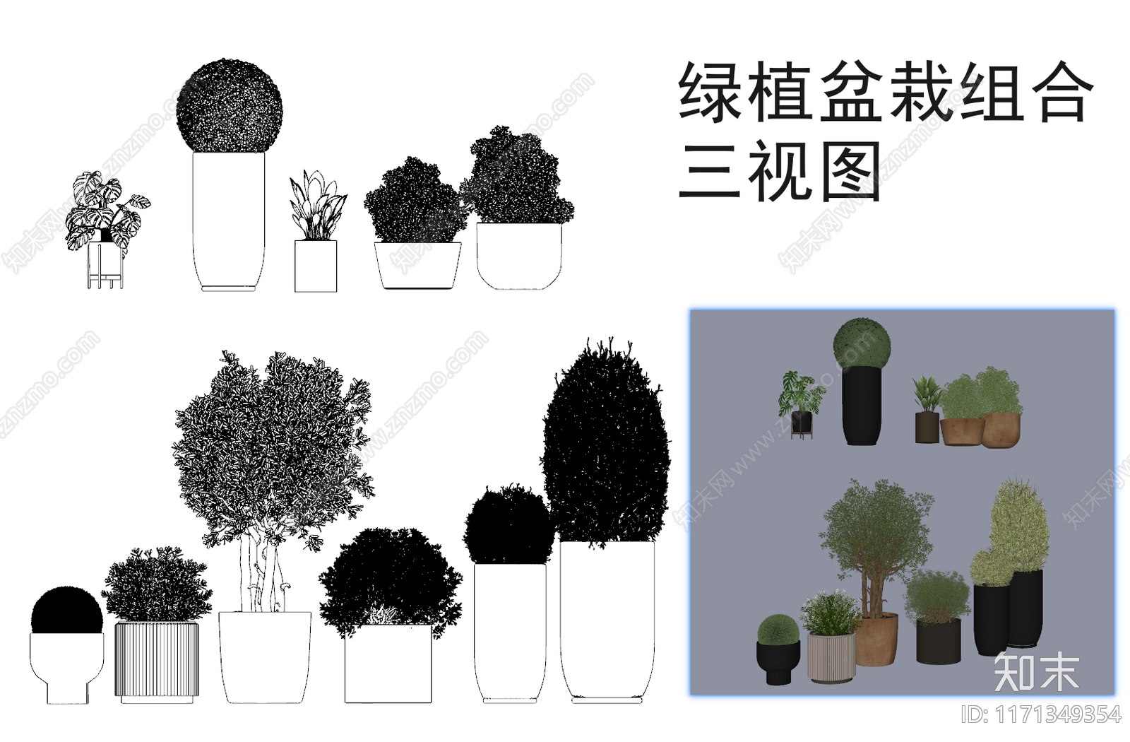 现代新中式综合植物图库cad施工图下载【ID:1171349354】