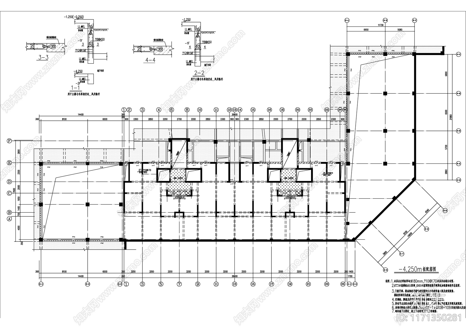 混凝土结构cad施工图下载【ID:1171350281】