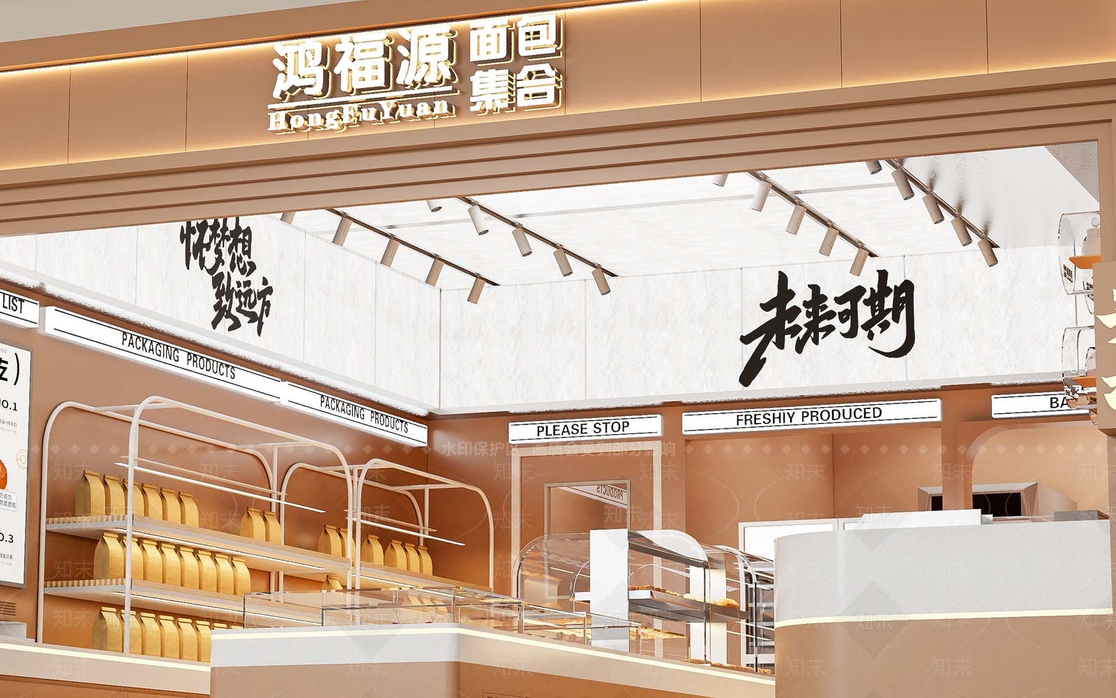 现代甜品面包店3D模型下载【ID:1171354972】