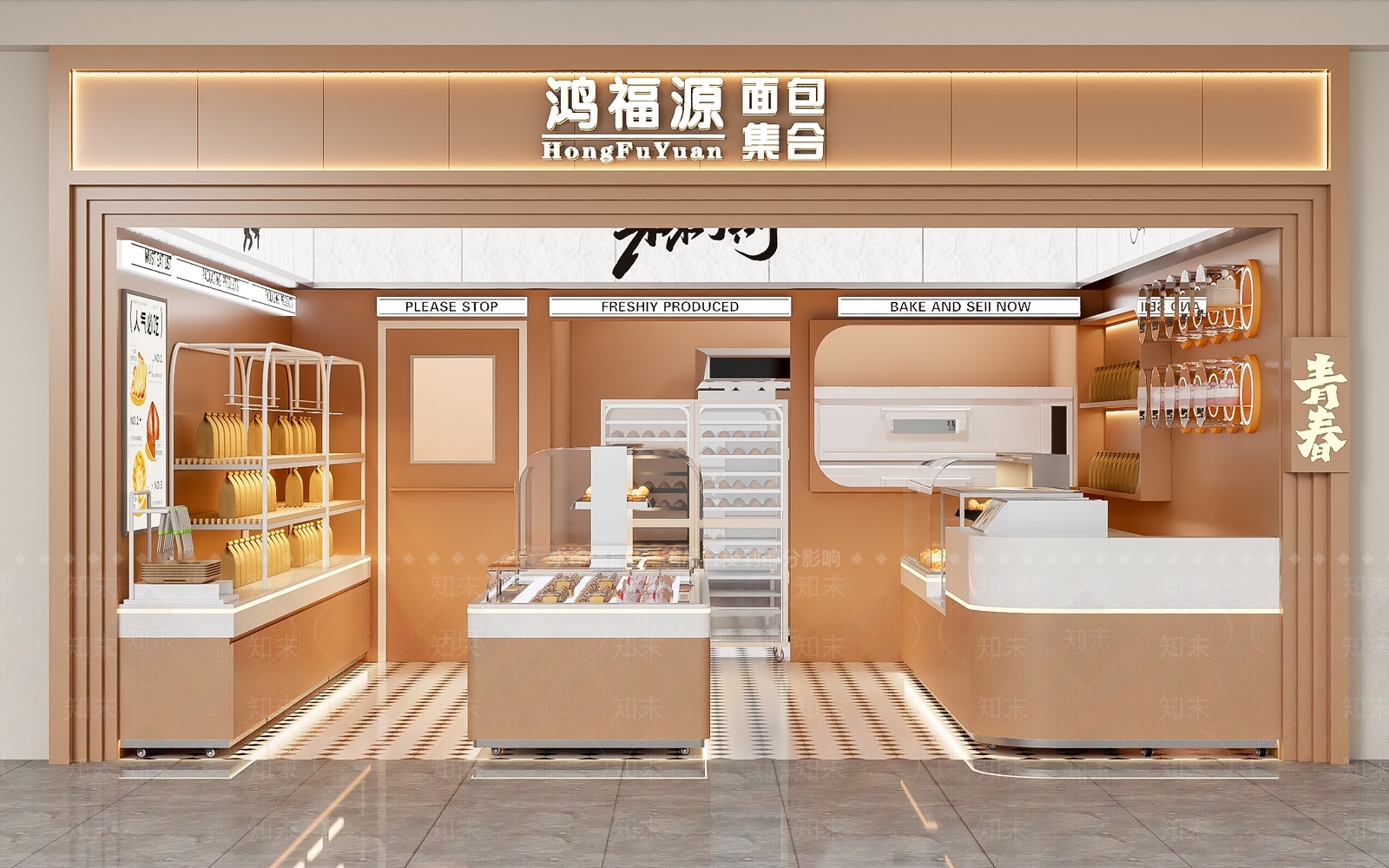 现代甜品面包店3D模型下载【ID:1171354972】