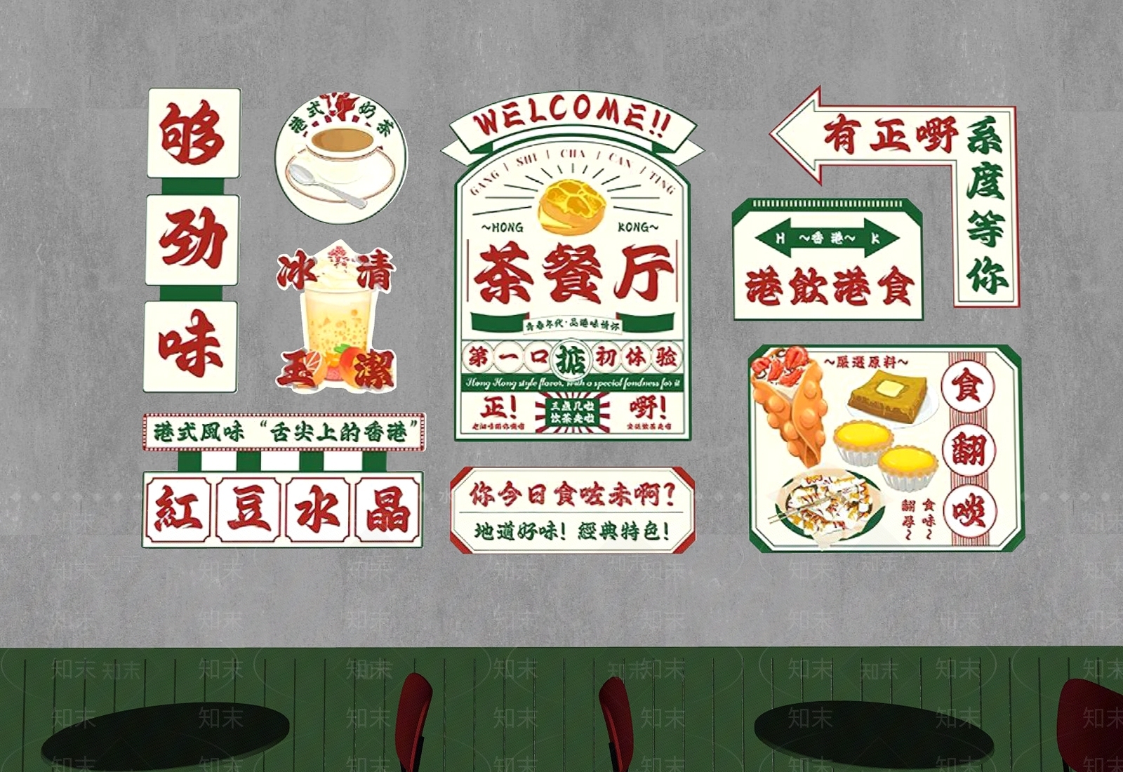 现代茶餐厅SU模型下载【ID:1171357621】