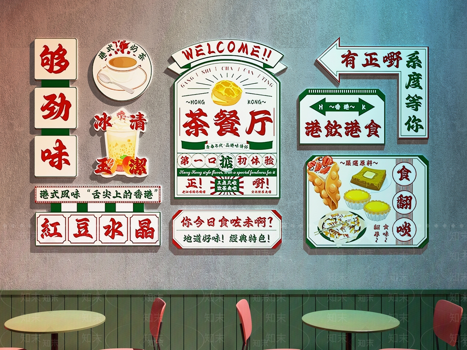 现代茶餐厅SU模型下载【ID:1171357621】