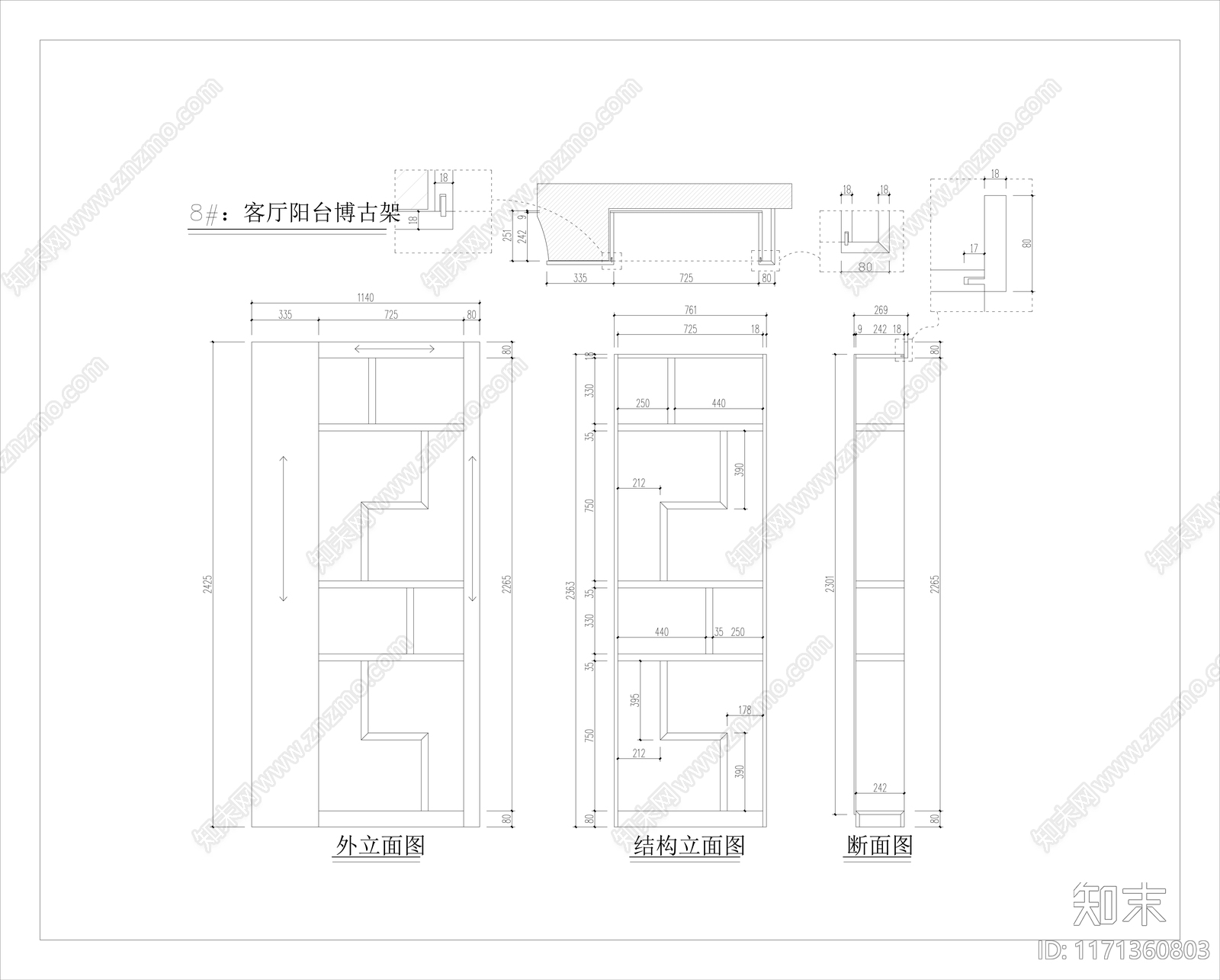 现代欧式柜子cad施工图下载【ID:1171360803】