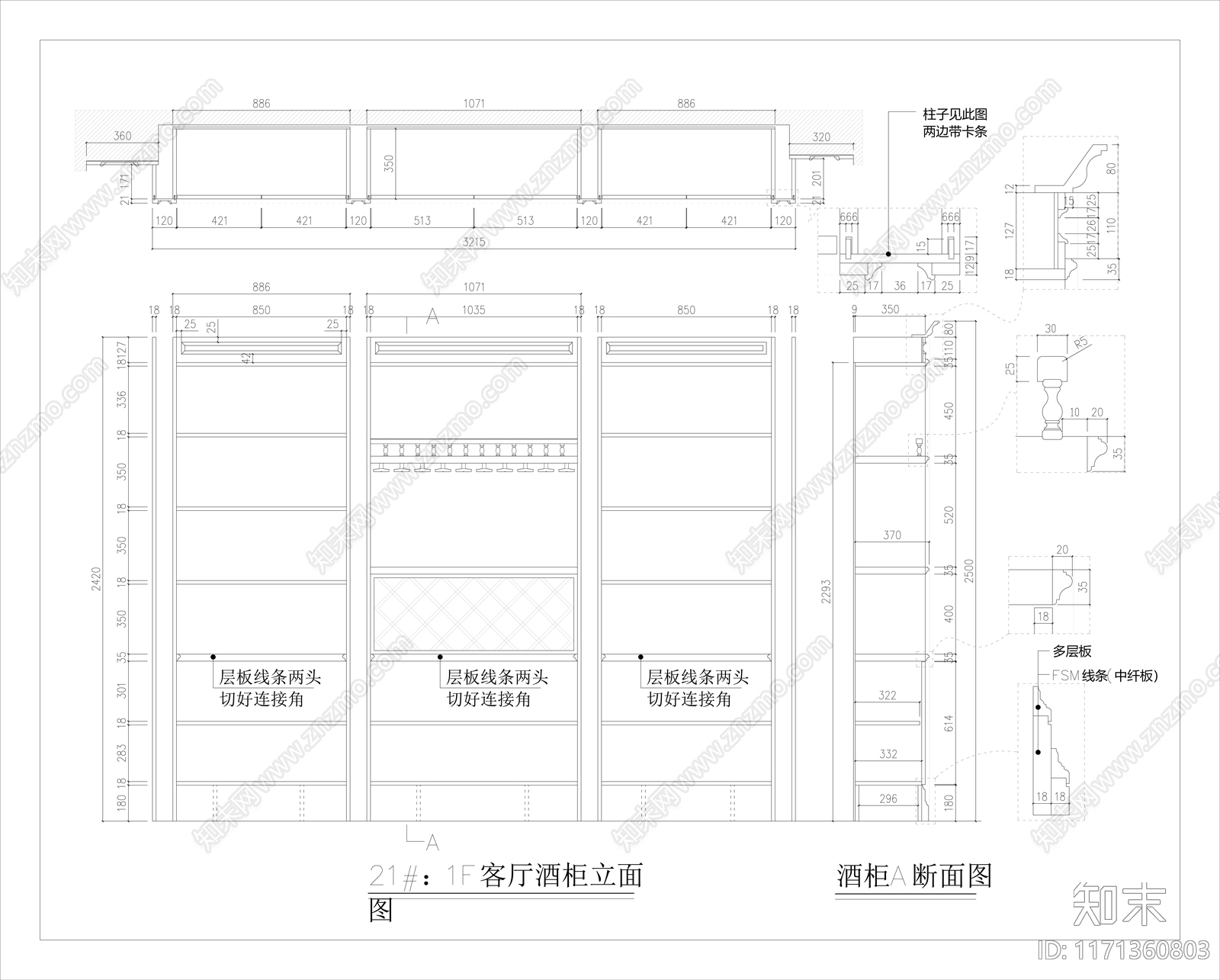 现代欧式柜子cad施工图下载【ID:1171360803】