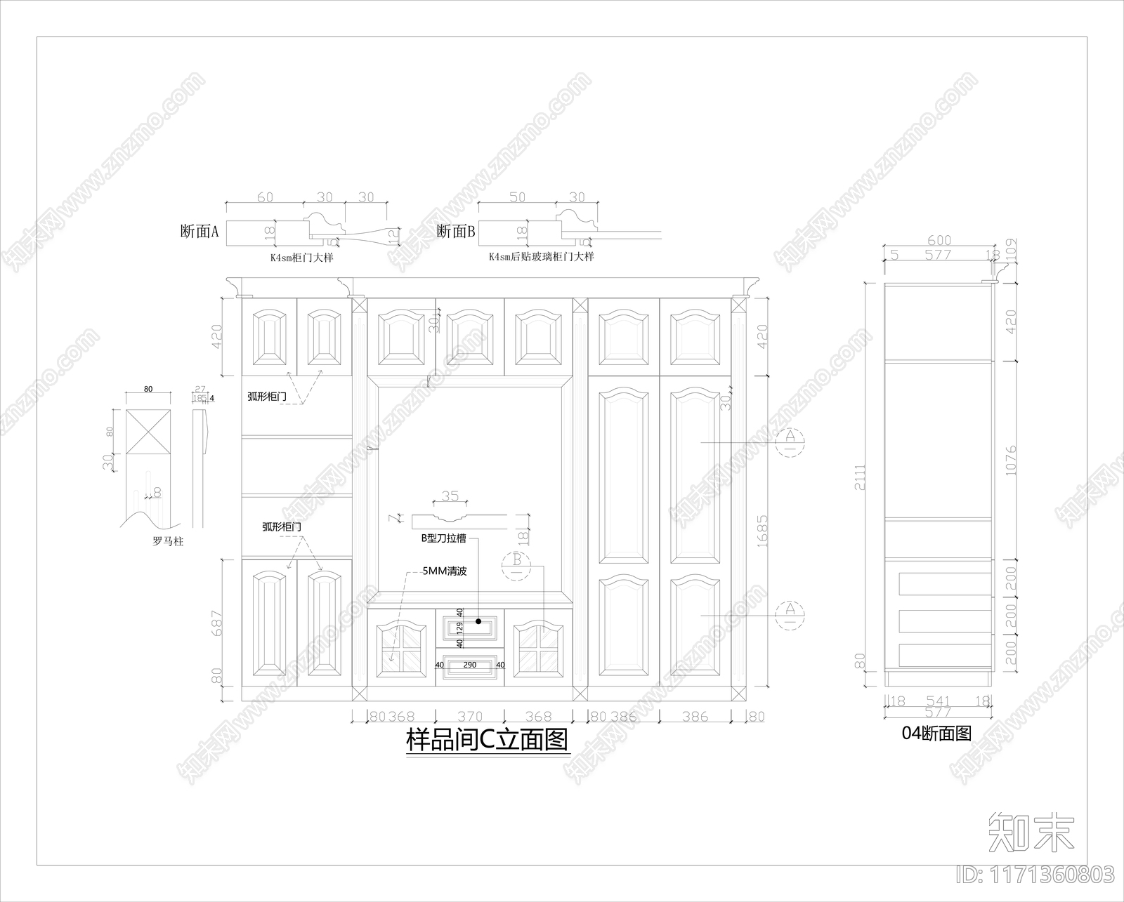 现代欧式柜子cad施工图下载【ID:1171360803】