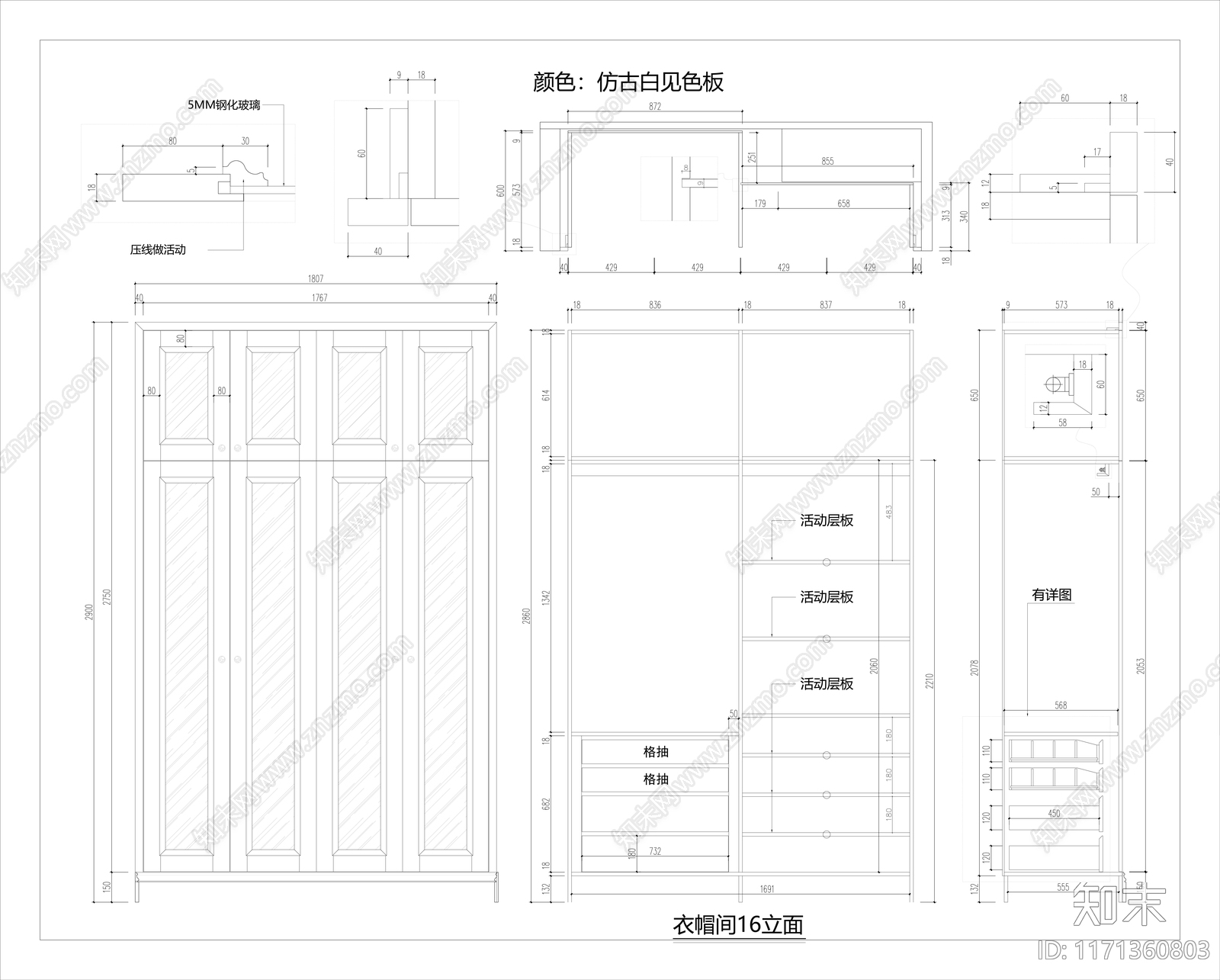 现代欧式柜子cad施工图下载【ID:1171360803】