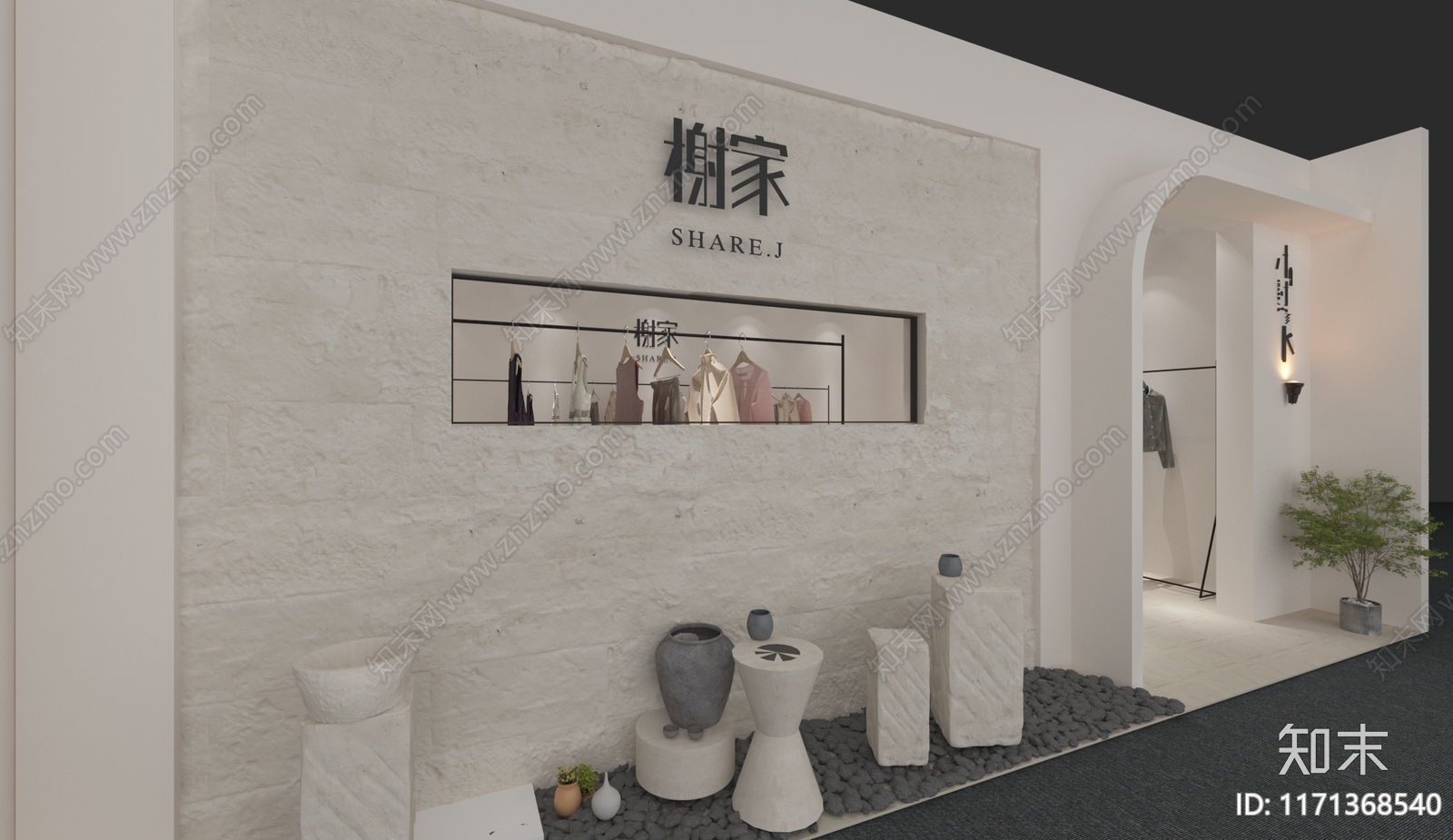 现代其他展厅3D模型下载【ID:1171368540】