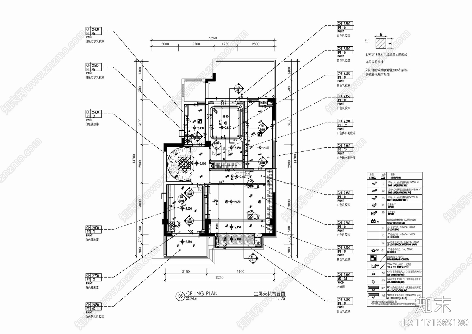 现代整体家装空间施工图下载【ID:1171369190】