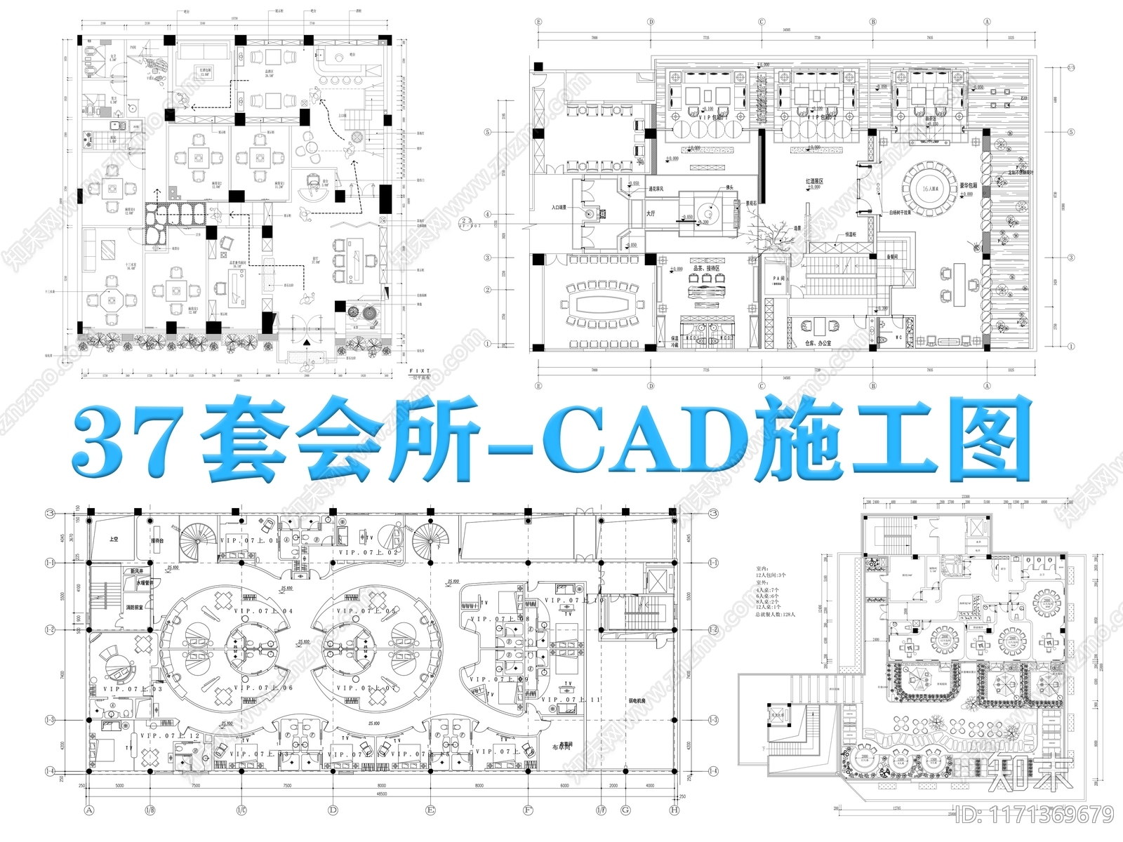 现代会所cad施工图下载【ID:1171369679】