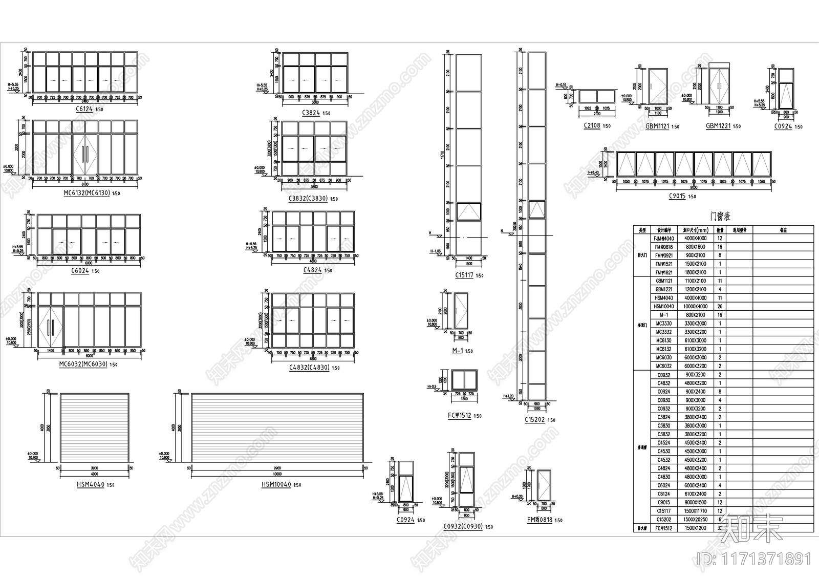 现代产业园建筑施工图下载【ID:1171371891】