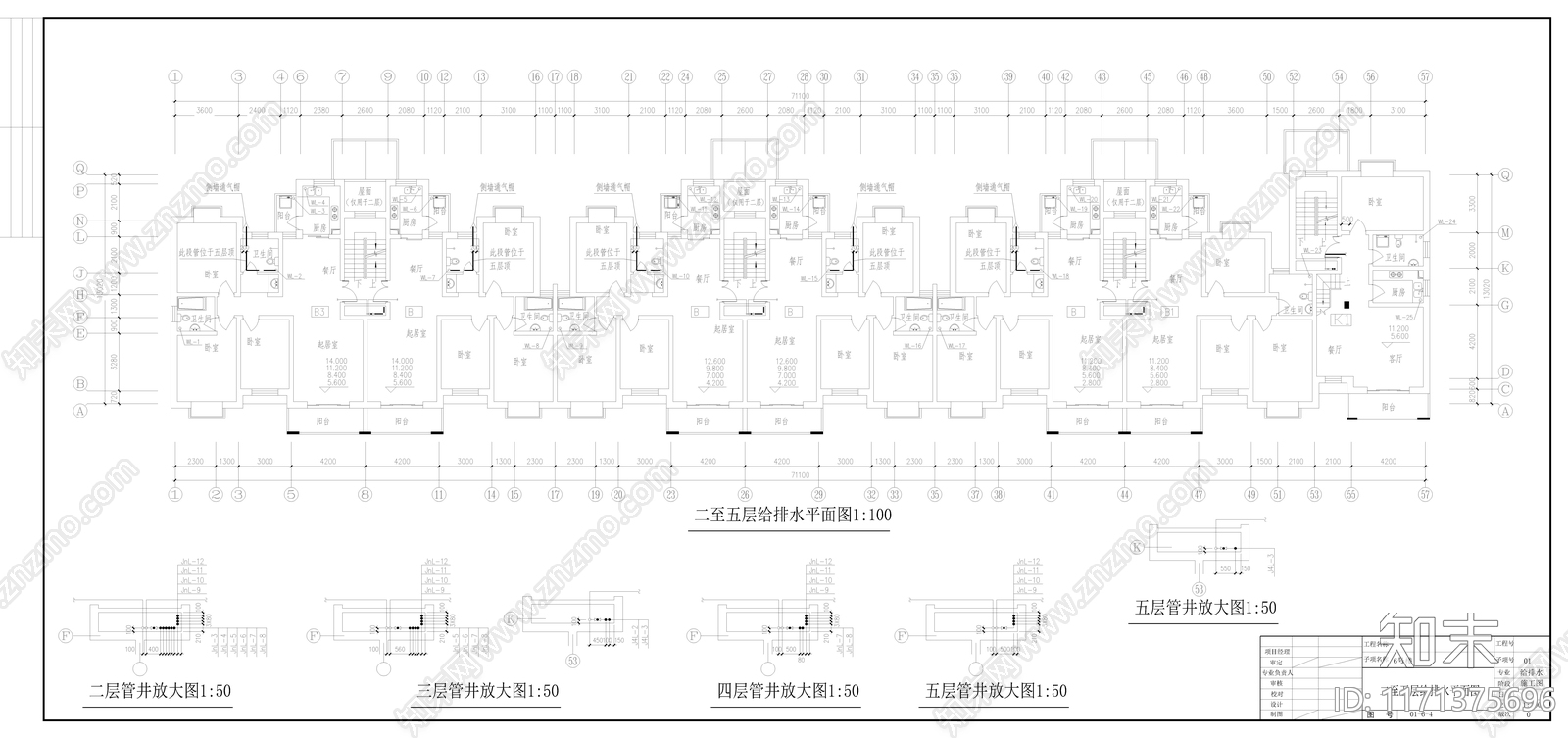 给排水图cad施工图下载【ID:1171375696】