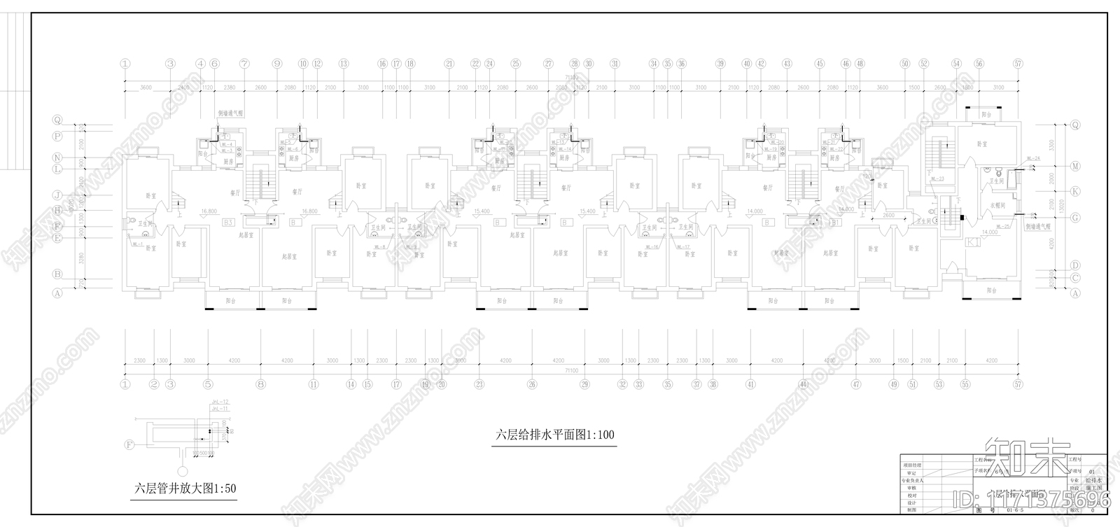 给排水图cad施工图下载【ID:1171375696】