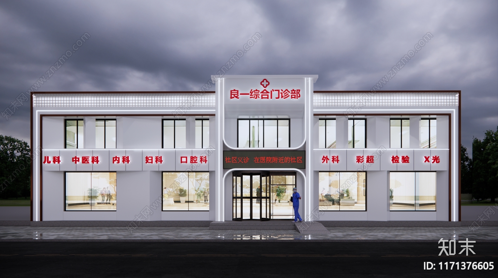 现代医院cad施工图下载【ID:1171376605】