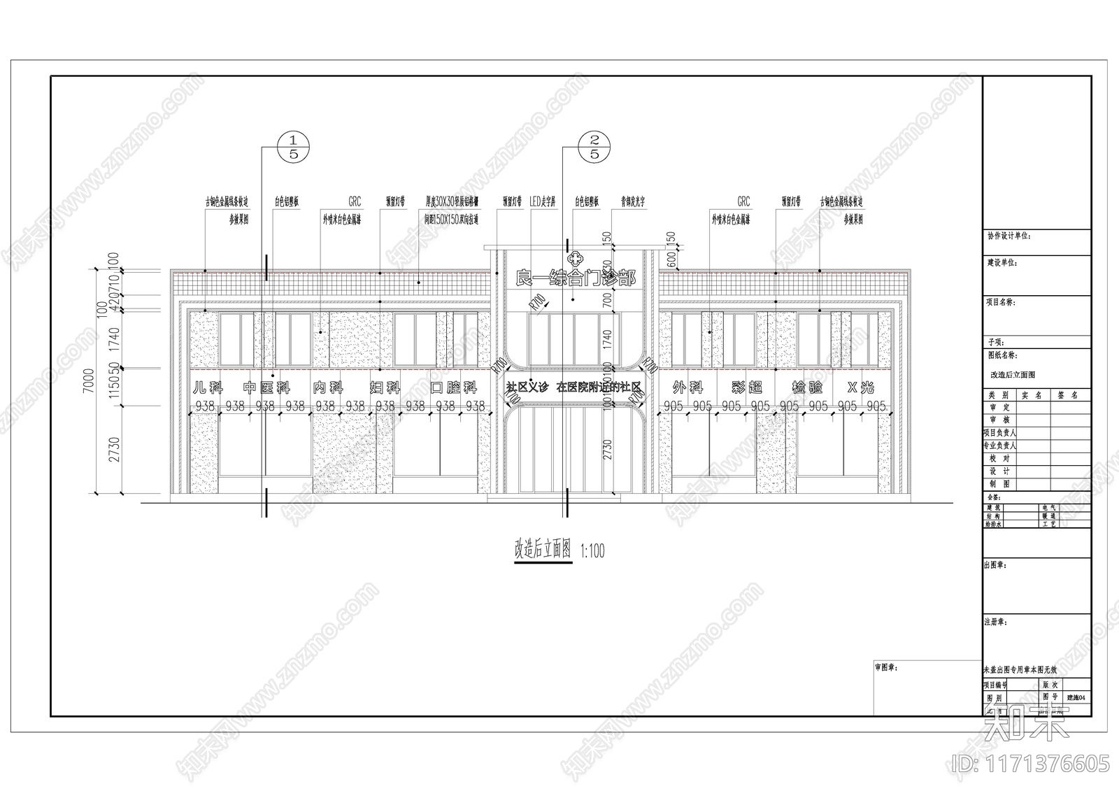 现代医院cad施工图下载【ID:1171376605】