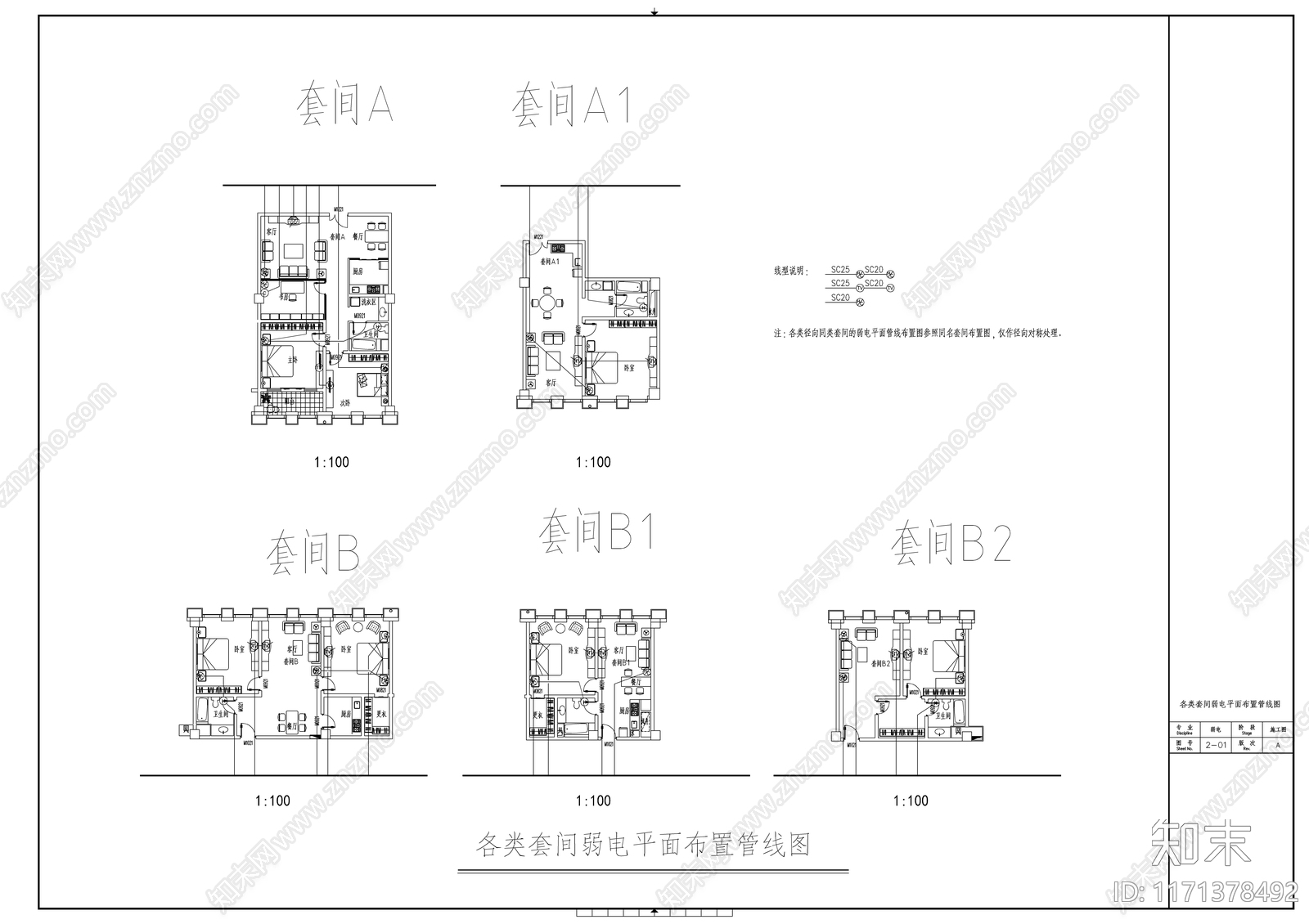 电气图cad施工图下载【ID:1171378492】