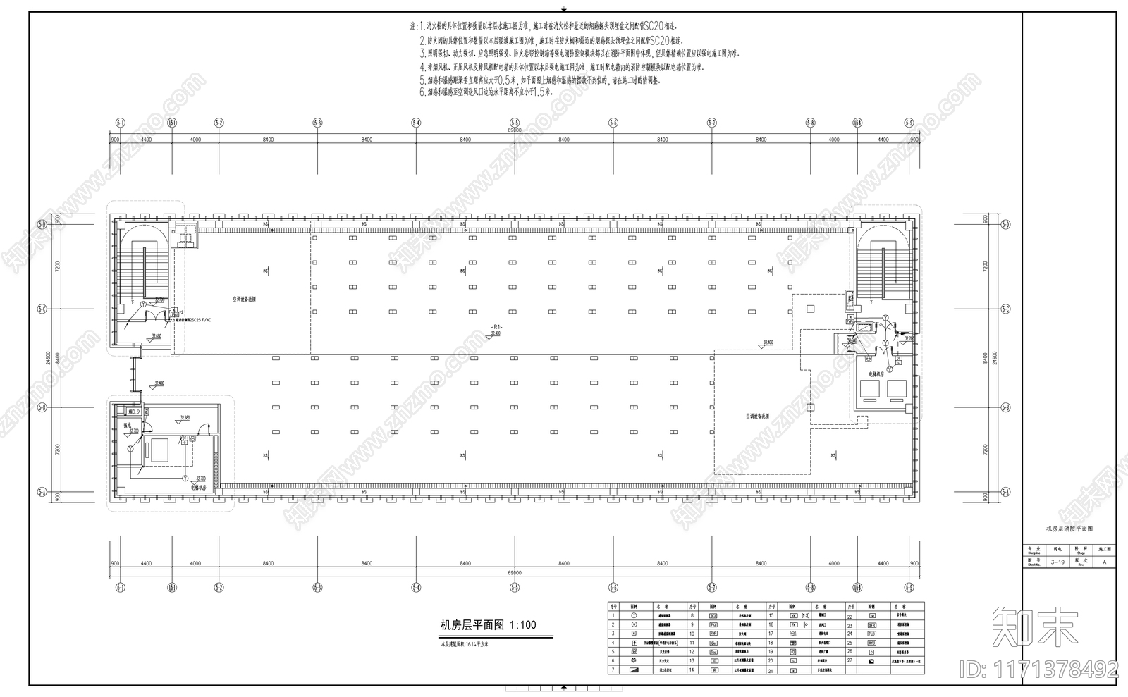 电气图cad施工图下载【ID:1171378492】