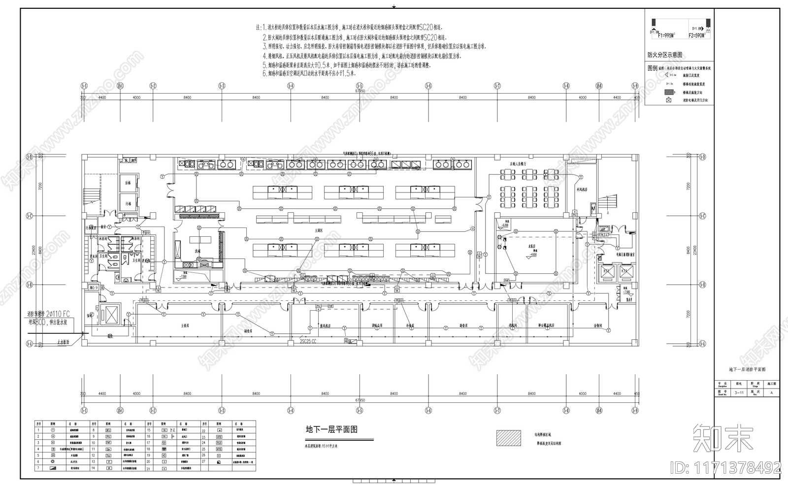 电气图cad施工图下载【ID:1171378492】