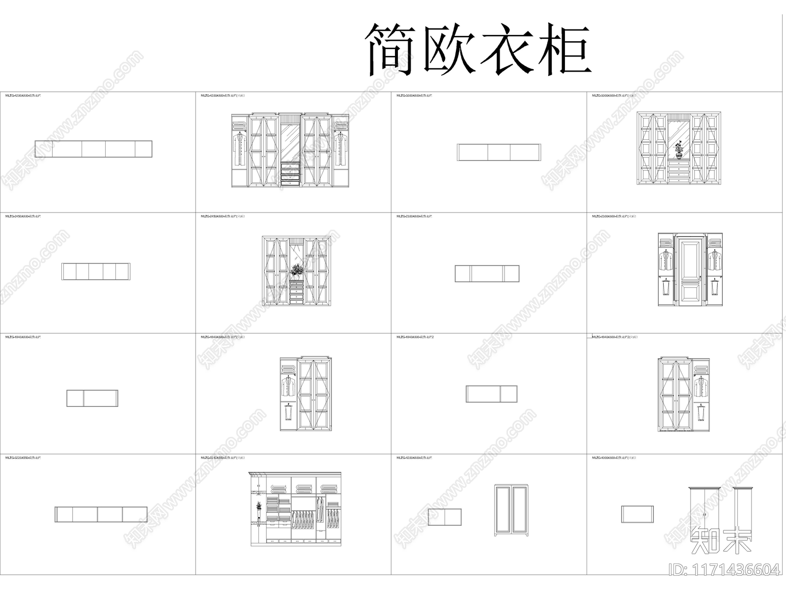 各类柜子衣柜酒柜电视柜书柜平立面CAD图库cad施工图下载【ID:1171436604】