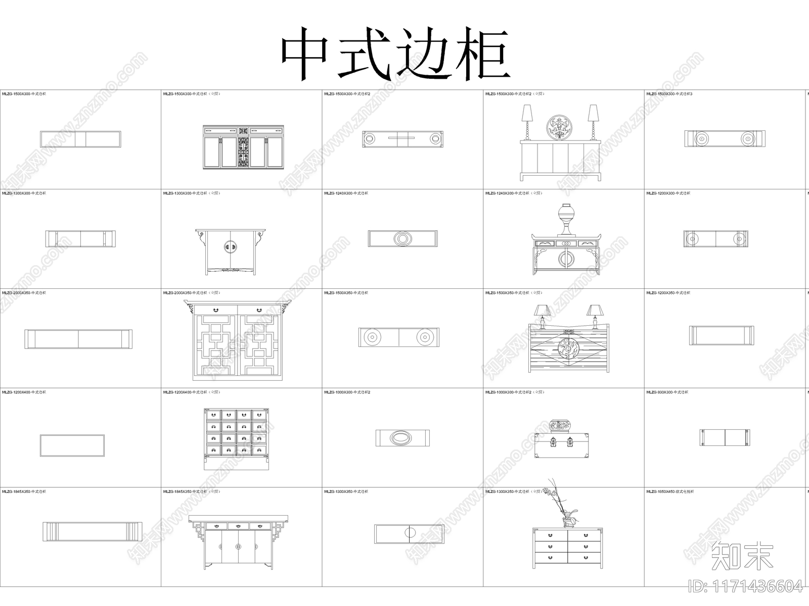 各类柜子衣柜酒柜电视柜书柜平立面CAD图库cad施工图下载【ID:1171436604】