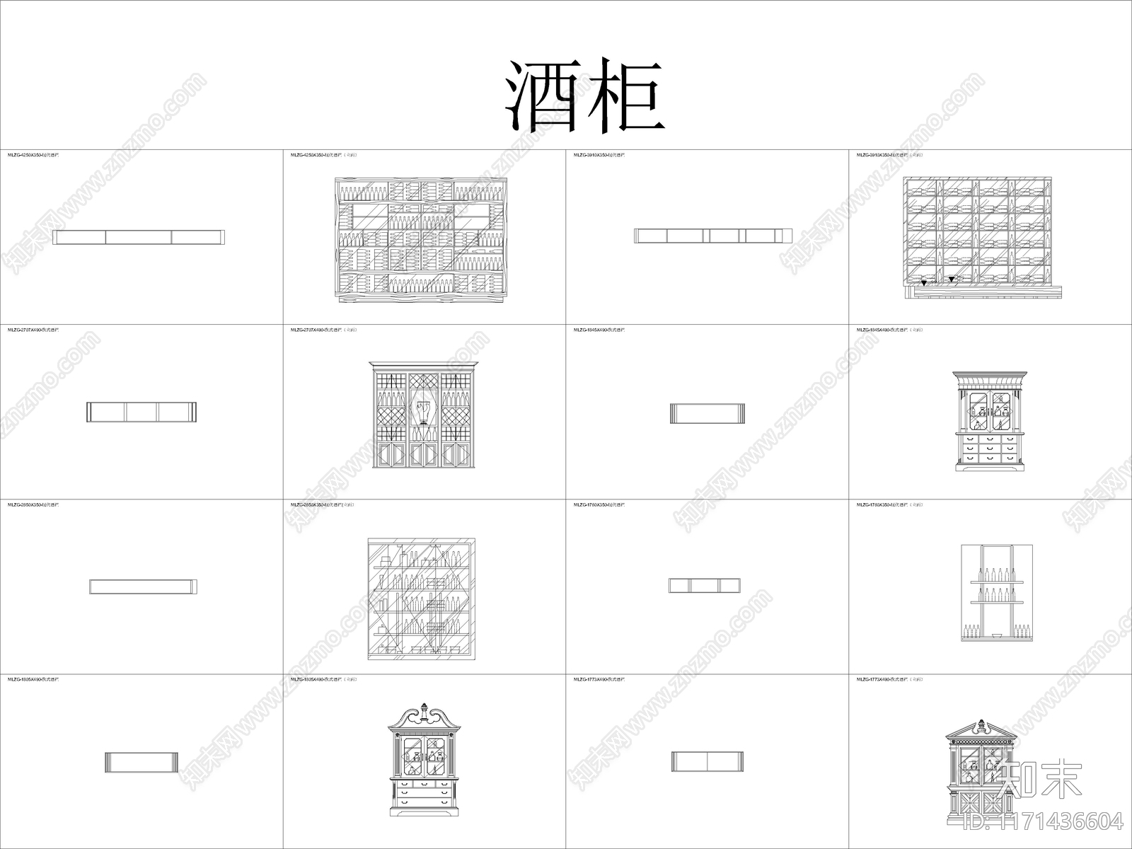 各类柜子衣柜酒柜电视柜书柜平立面CAD图库cad施工图下载【ID:1171436604】