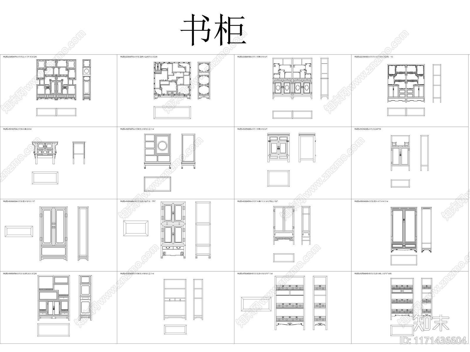 各类柜子衣柜酒柜电视柜书柜平立面CAD图库cad施工图下载【ID:1171436604】