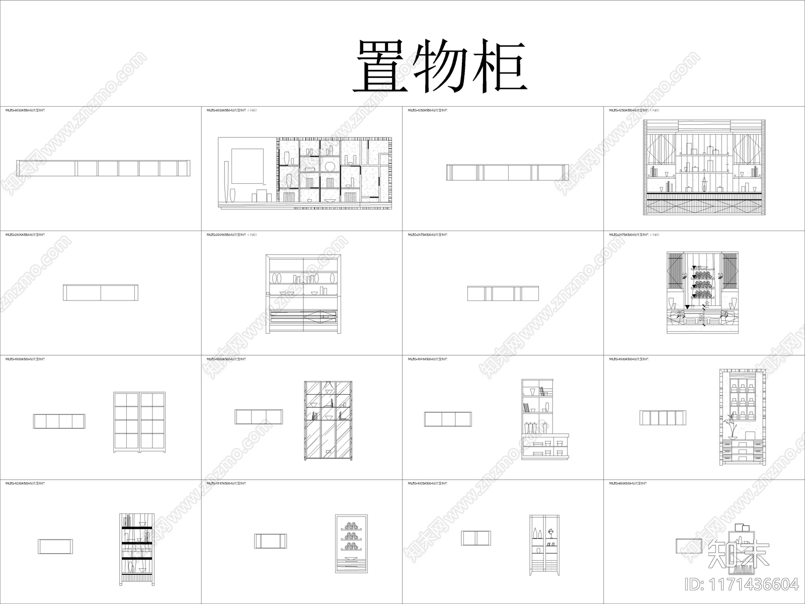 各类柜子衣柜酒柜电视柜书柜平立面CAD图库cad施工图下载【ID:1171436604】