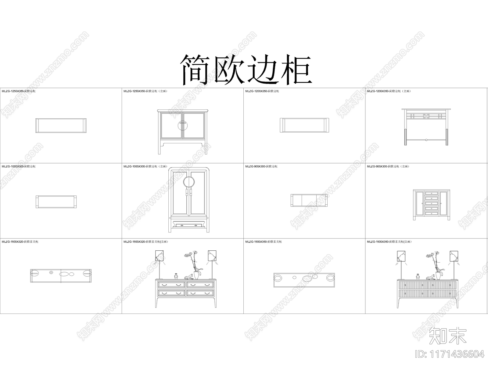 各类柜子衣柜酒柜电视柜书柜平立面CAD图库cad施工图下载【ID:1171436604】