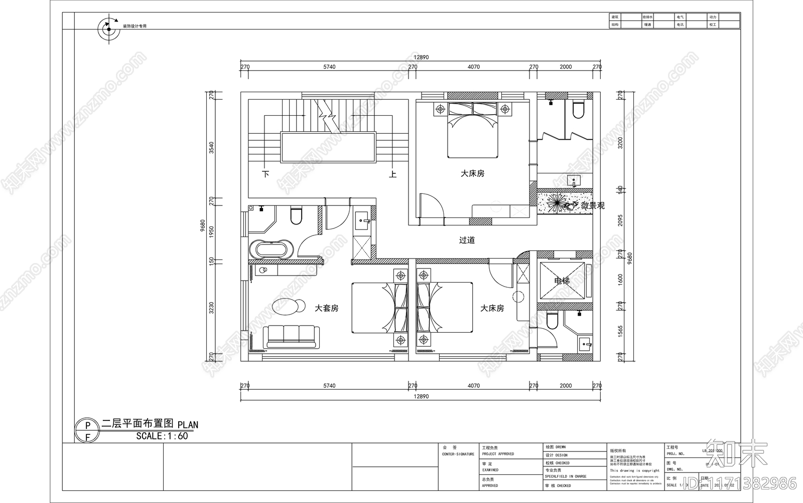 现代极简民宿施工图下载【ID:1171382986】