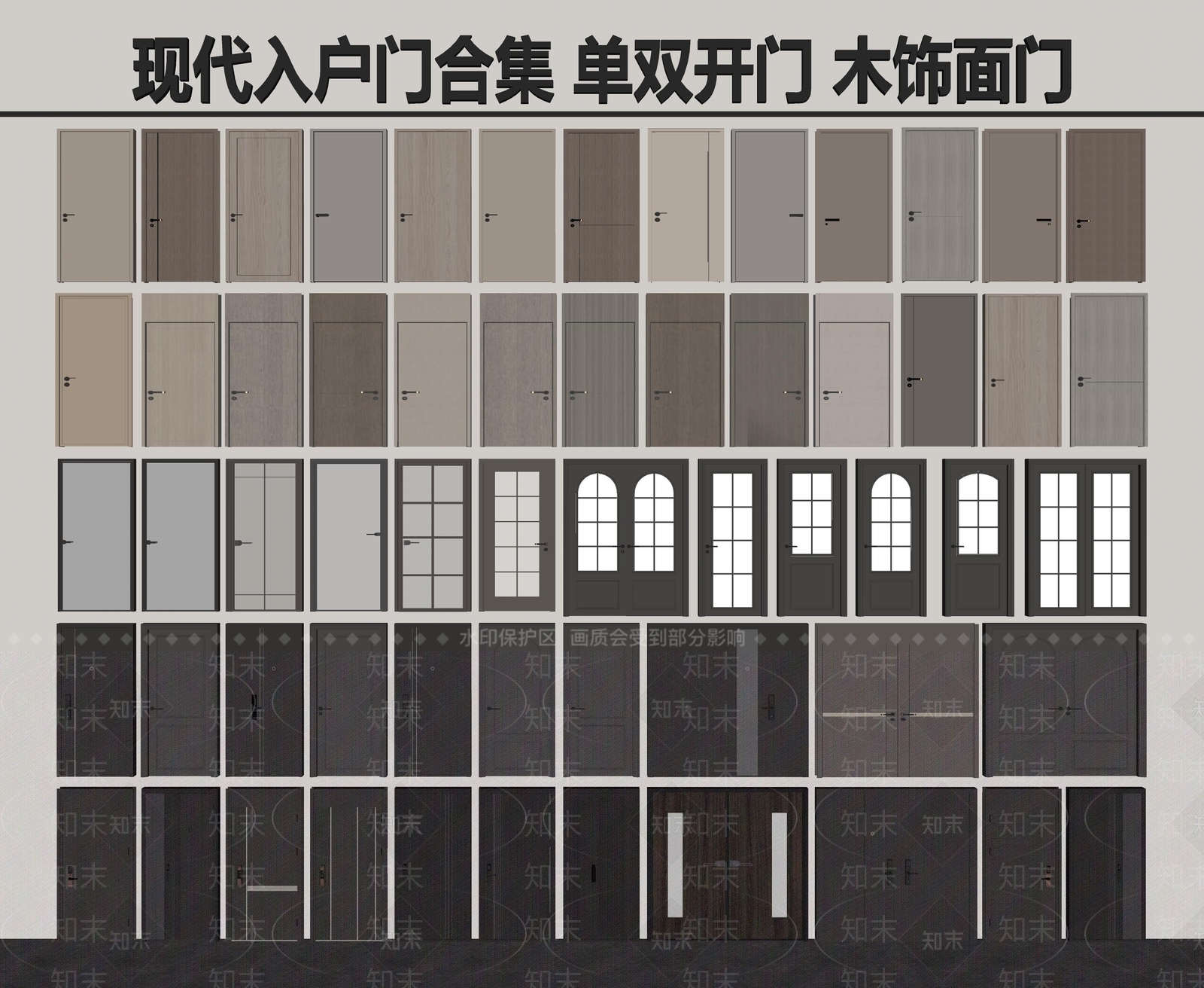 现代欧式其他门SU模型下载【ID:1171393029】