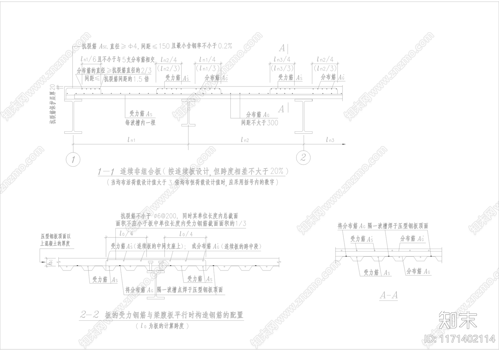 钢结构cad施工图下载【ID:1171402114】