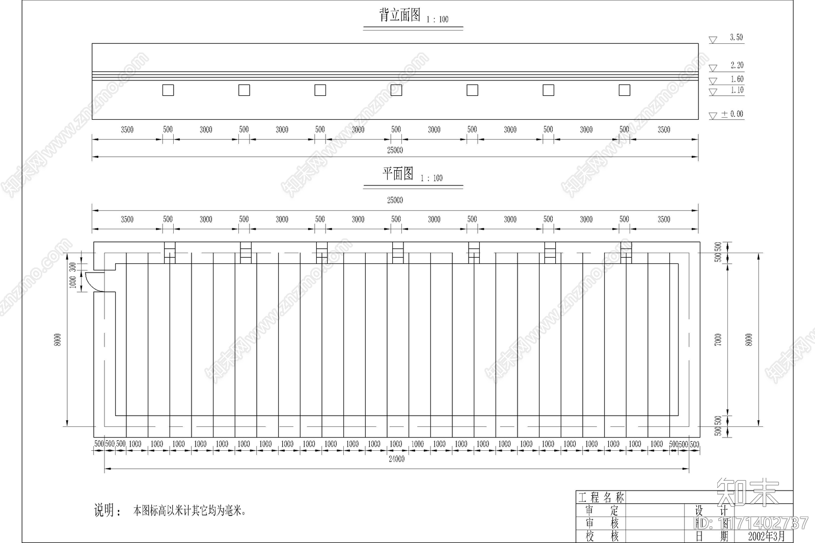 现代大棚施工图下载【ID:1171402737】