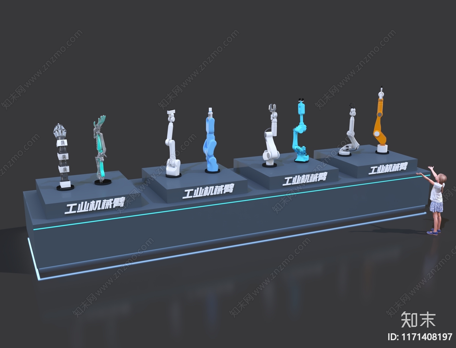 工业设备3D模型下载【ID:1171408197】