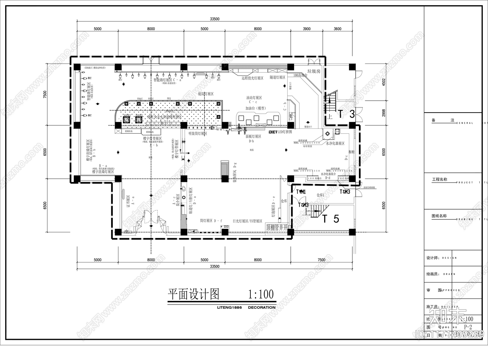 现代其他商业空间cad施工图下载【ID:1171409289】