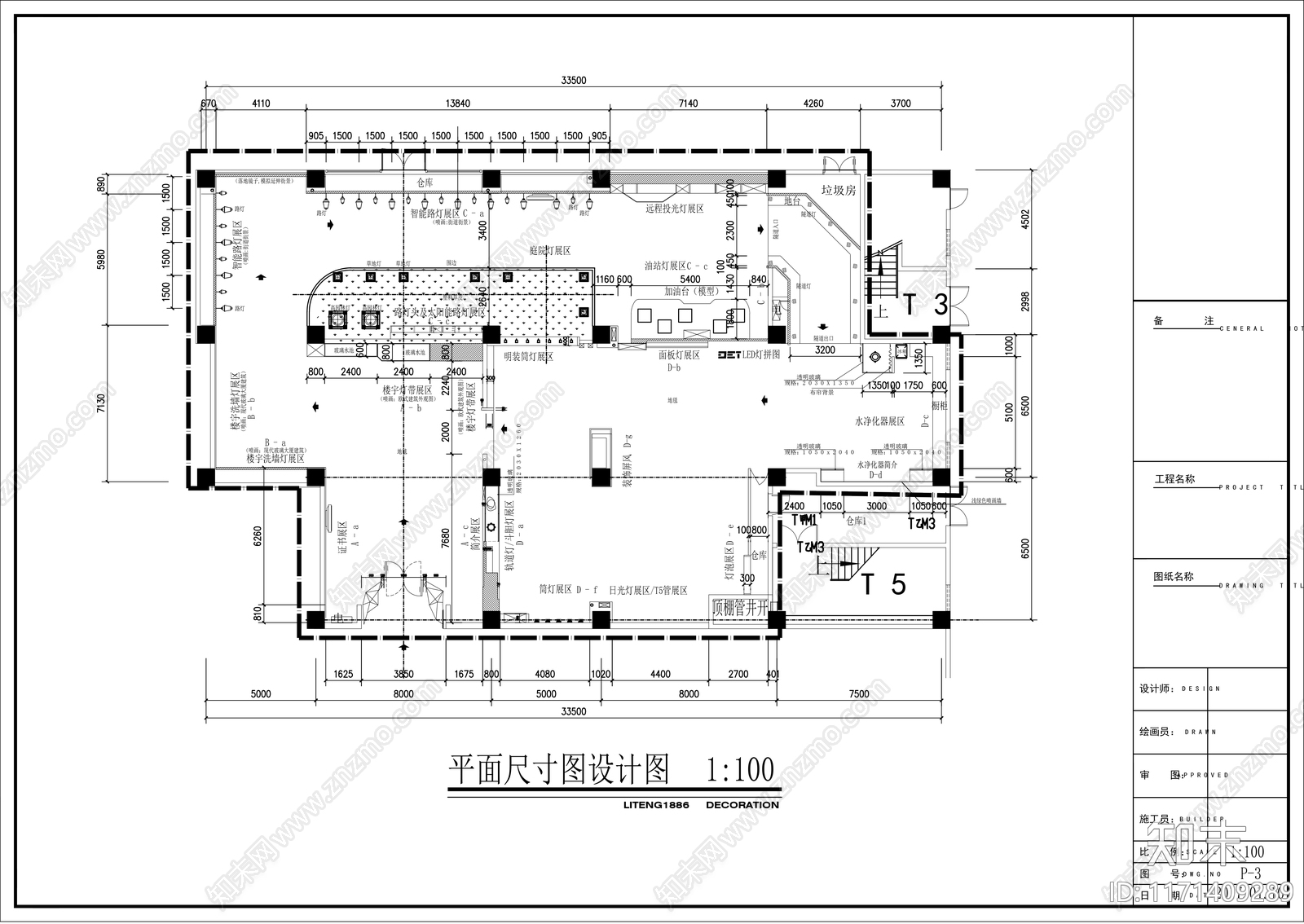 现代其他商业空间cad施工图下载【ID:1171409289】