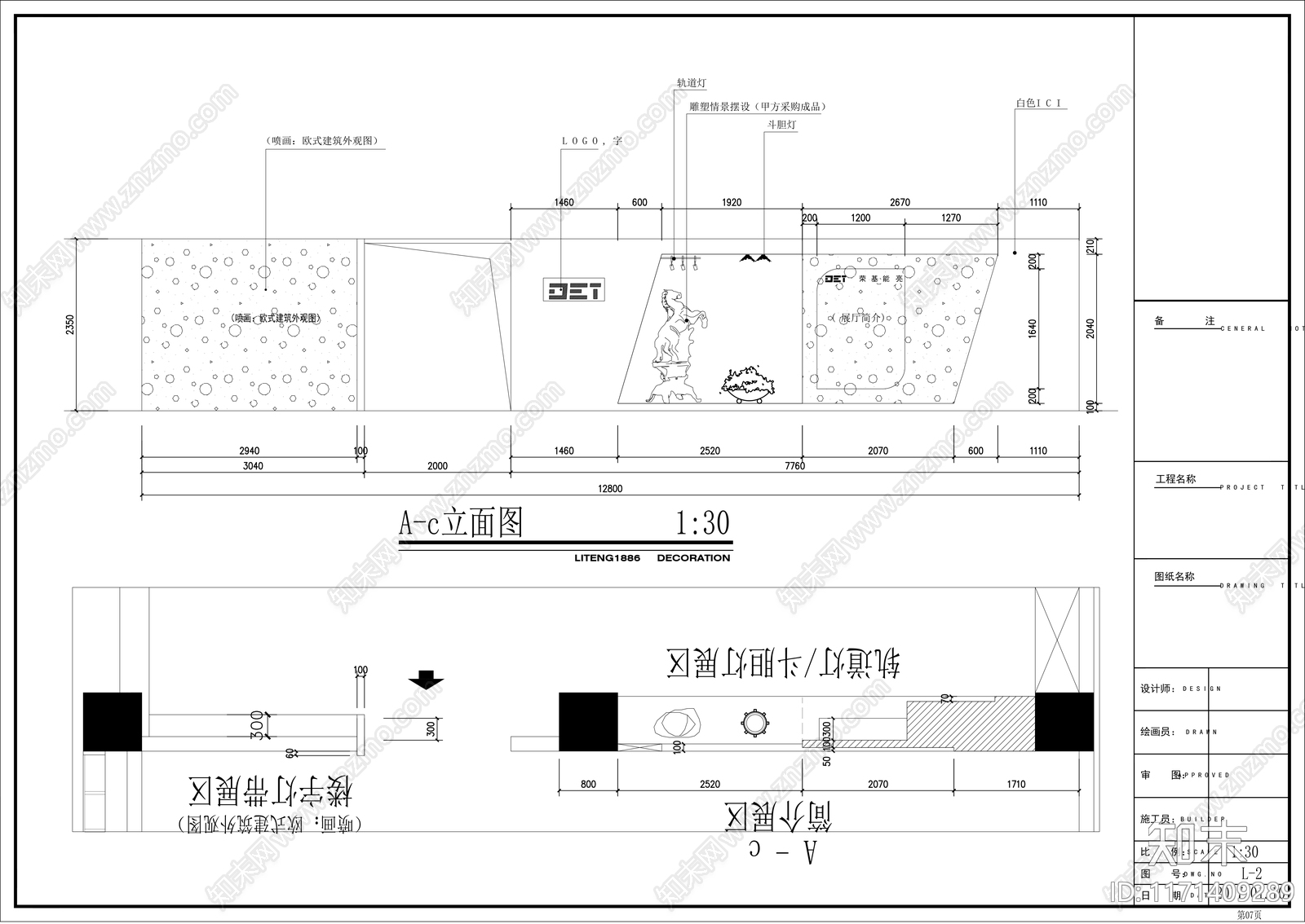 现代其他商业空间cad施工图下载【ID:1171409289】