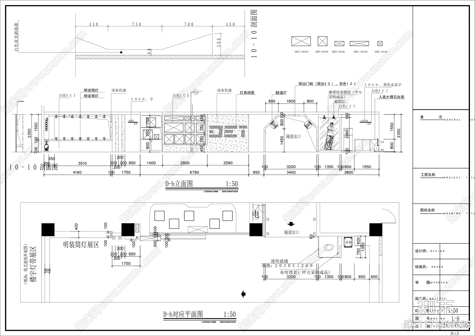 现代其他商业空间cad施工图下载【ID:1171409289】