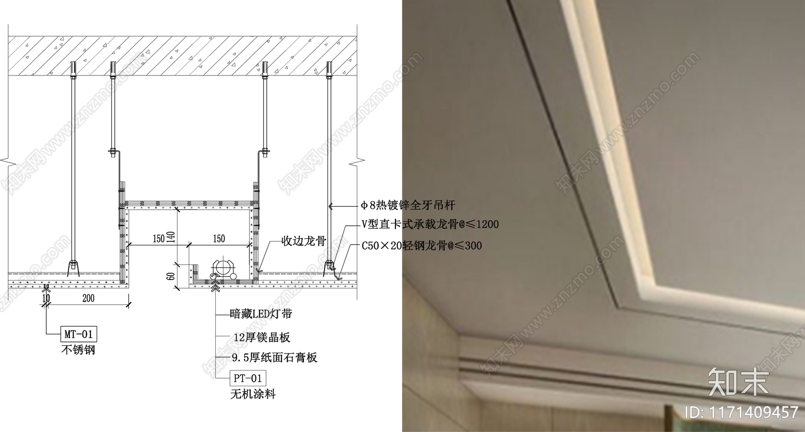 现代吊顶节点cad施工图下载【ID:1171409457】