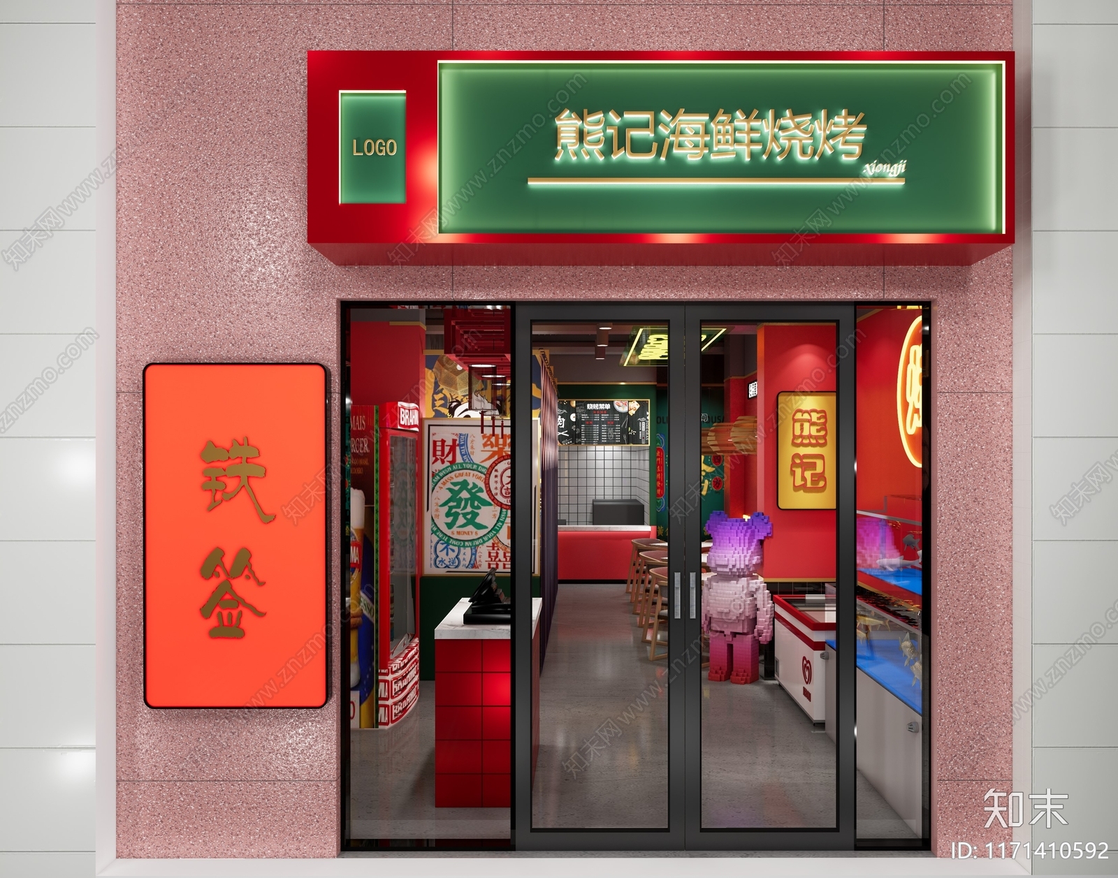 新中式烧烤烤肉店SU模型下载【ID:1171410592】